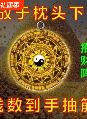 戴上它贵人相助豪运连连聚财招财家用款水晶钥匙挂件财运玄关客厅