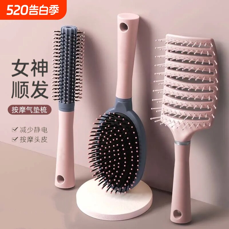 气垫梳梳子气囊梳卷发梳女士专用长发女便携家用按摩梳排骨梳滚梳