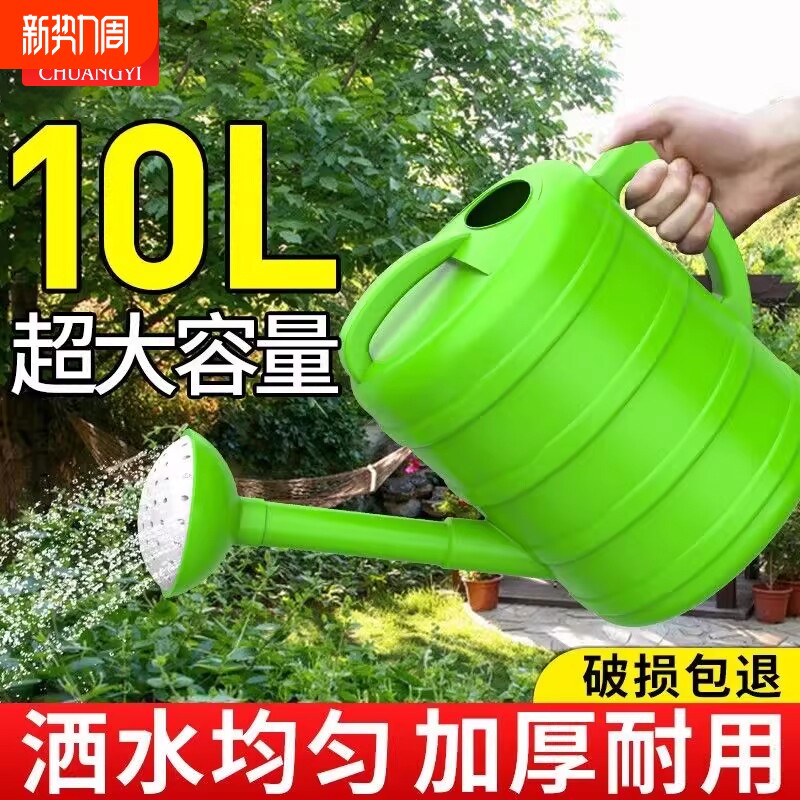 洒水壶浇水壶喷壶家用浇花淋菜浇地打扫通用新款加厚全新料不老化