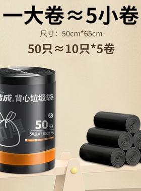 包邮垃圾袋家用手提式加厚大号黑色厨房背心办公室宿舍塑料袋
