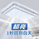 大氣水晶吸頂燈大廳現代簡約大燈輕奢吊燈具全屋 客廳主燈2025新款
