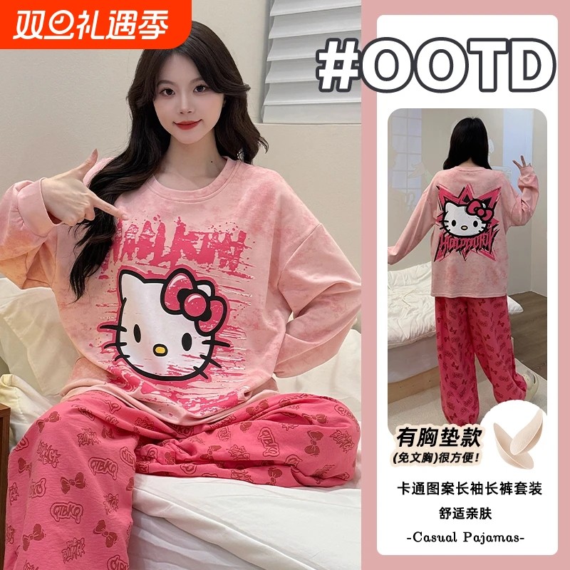 2025新款自带胸垫睡衣女款长袖长裤套装春秋季女士大码家居服可爱