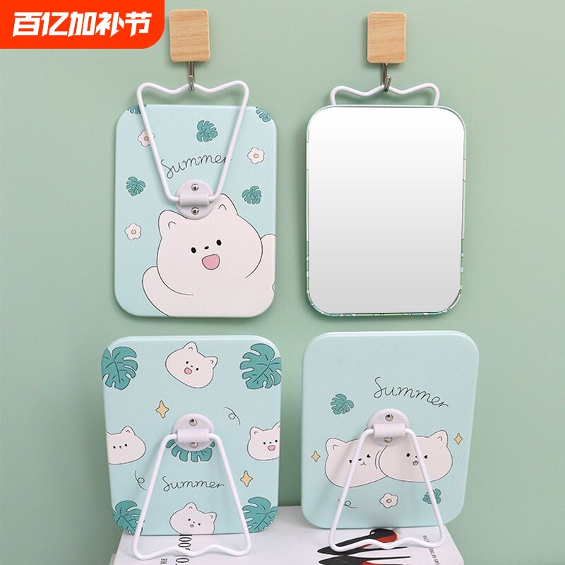 宿舍化妆镜悬挂式桌面装饰镜子卧室梳妆镜挂墙便携好物可挂高清