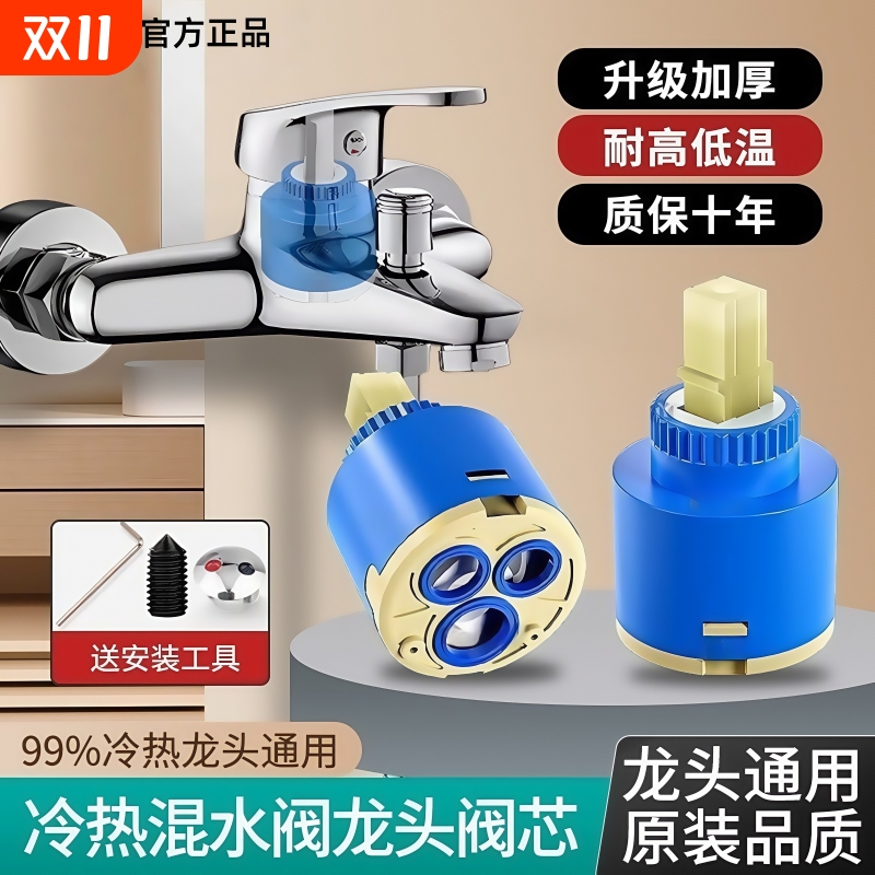冷热通用厨房龙头|超7000次加购