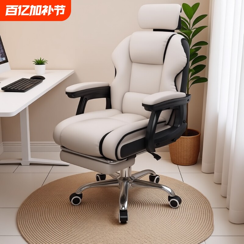 电脑椅电竞椅舒适游戏书房办公家用沙发椅靠背椅直播升降转椅宿舍