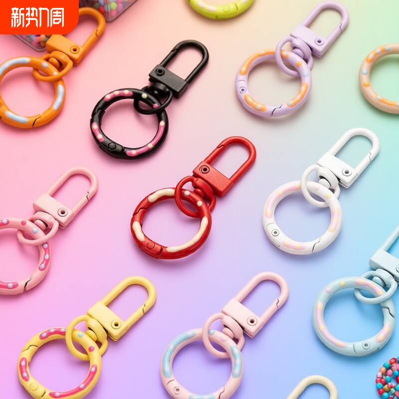彩色钥匙扣弹簧扣挂件可爱卡通公仔包包挂饰情侣钥匙链圈环扣圈