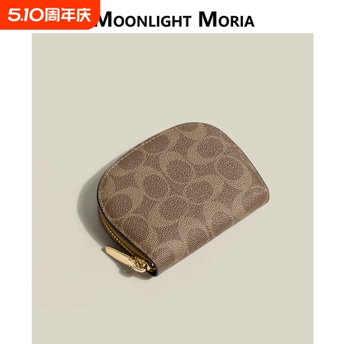 MOONLIGHT MORIA卡包女士2025新款复古高档多卡位钱包短款手拿包