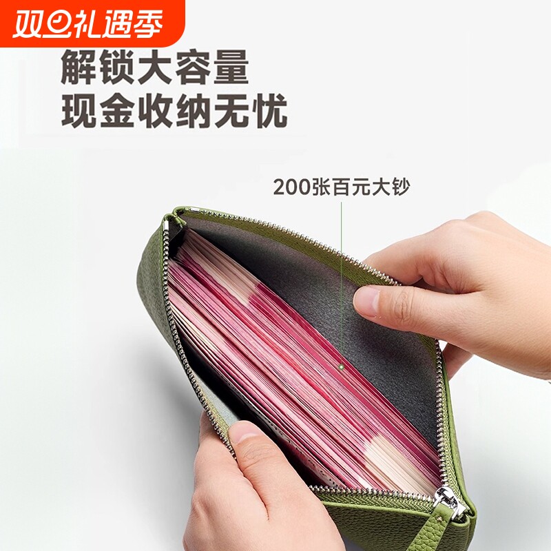 钱包2025新款大容量现金收纳袋长款钱夹女款手拿包大钞存放零钱包