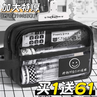 5层超大容量透明笔袋2025年超火女孩版新款初中生铅笔盒男女生高颜值简约ins风文具笔盒2024痛包女款耐脏收纳