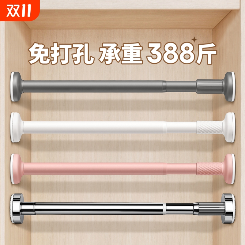 【全网热销！】】免打孔晾衣杆