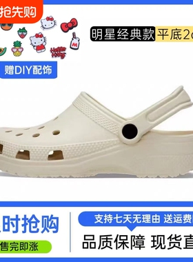 经典明星洞洞鞋贝雅四季凉鞋云朵泡芙标男女儿童紫色粉色蓝色黑色