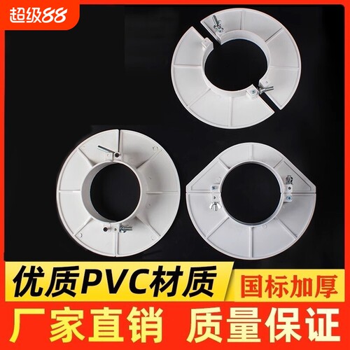PVC排水管封堵补洞模板50 75 110 160预留洞吊模预埋吊模神器补漏