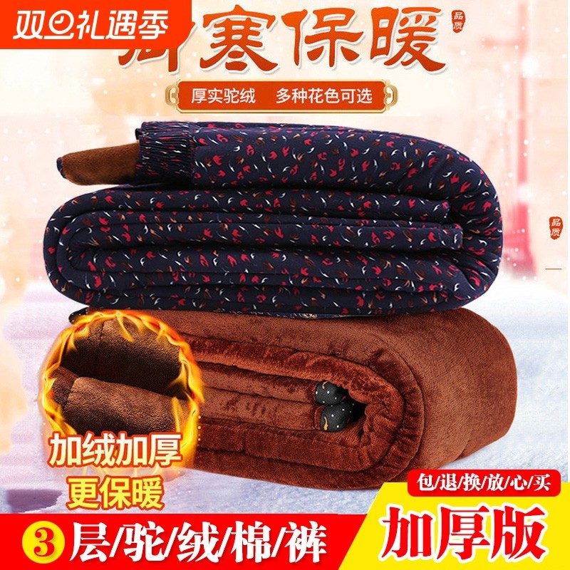 中老年人驼绒棉裤女款奶奶冬天裤子加绒加厚妈妈保暖加棉贴身格子