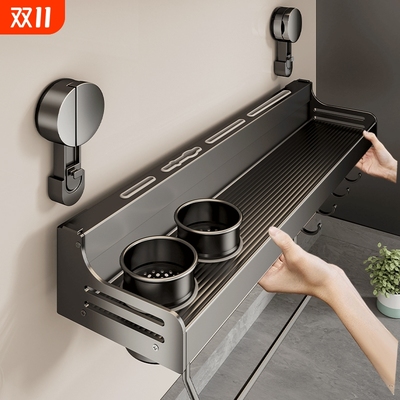 壁挂式厨房置物架|超1000次加购