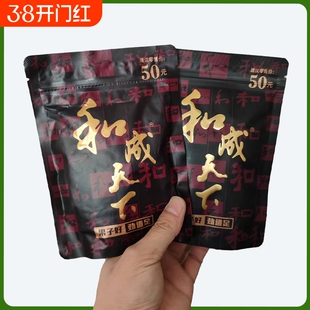 和成天下金石之交槟榔50元海南嫩青果槟榔湖南特产批发新鲜袋装