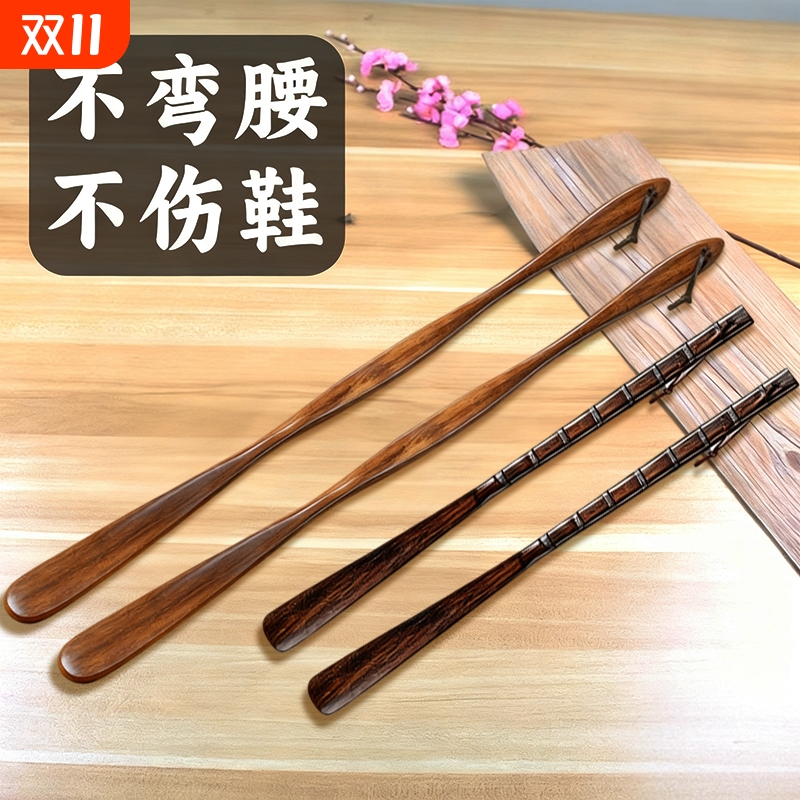 实木鞋拔子长柄家用鞋撑子扩鞋器孕妇用品长款提鞋器加长不弯腰