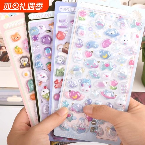 日系卡通3D立体贴纸|千人加购