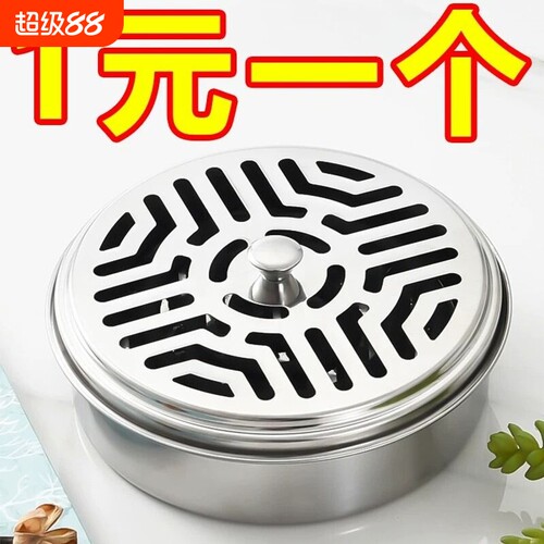 防火蚊香盒家用安全蚊香盘收纳盒