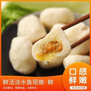 纯手工蟹黄鱼圆无添加满满蟹肉包心鱼丸火锅关东煮食材冷冻半成品