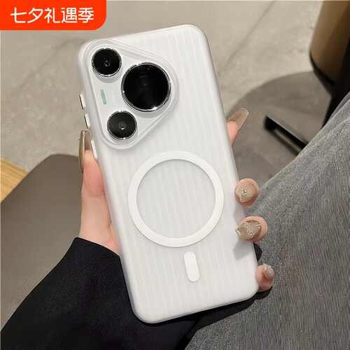 瓦楞个性华为Pura90艾雅馨