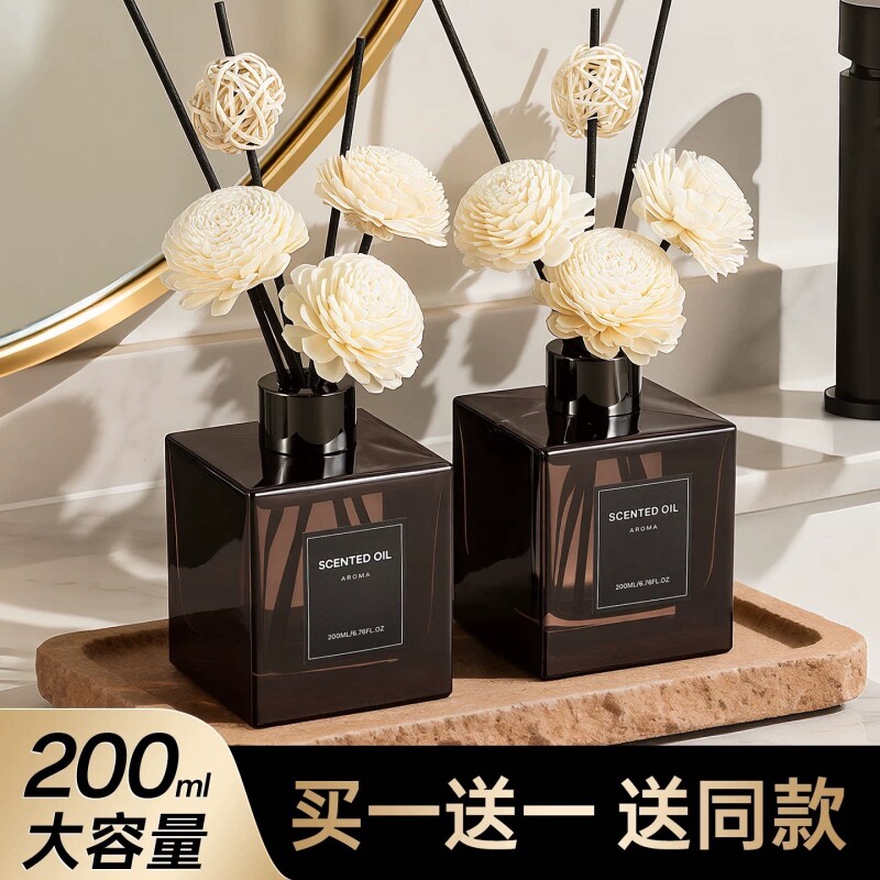 香薰室内持久家用高级厕所卫生间专用高级酒店精油香氛水清新空气