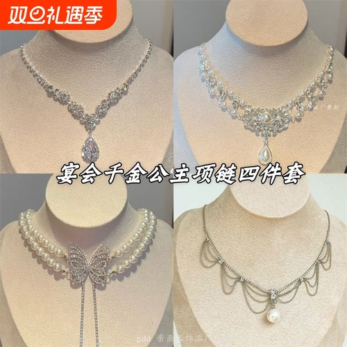 爆闪水钻锆石珍珠水滴项链锁骨链轻奢夸张小众富家千金配饰礼服