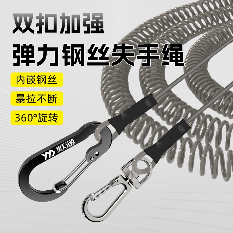 钢丝钓鱼失手绳自动伸缩绳鱼竿大物防丢绳新款高端防脱绳防脱手图片