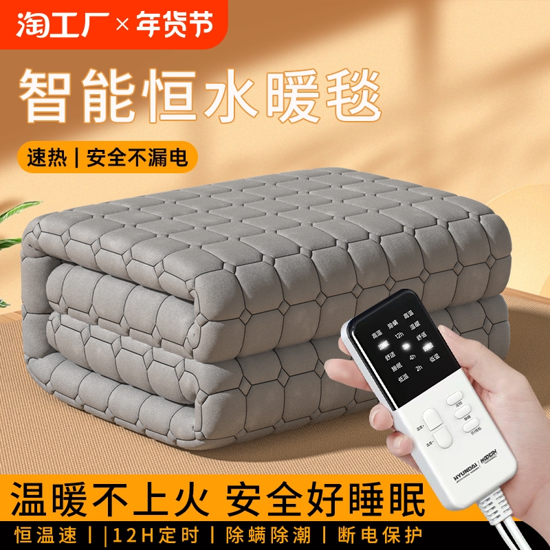 ۻ㣺ߵӺ70x150CM ־ˮů̺˫˵˲ϻ159.6Ԫ3(53.2Ԫ/)