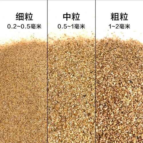 天然河砂鱼缸底沙|超2.8万次加购