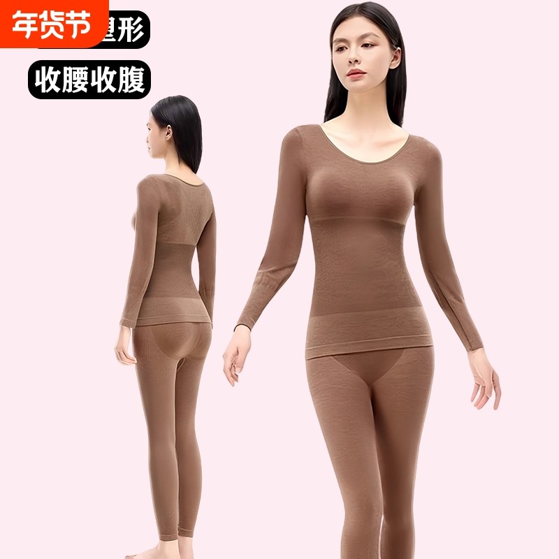 秋衣秋裤长袖美体塑身收腹显瘦双面提臀冬季保暖套装大码内衣女士