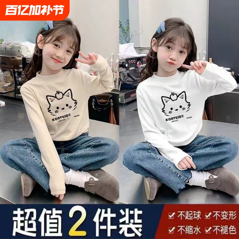 女童打底衫儿童中大童德绒休闲长袖t恤秋冬季新款半高领保暖上衣