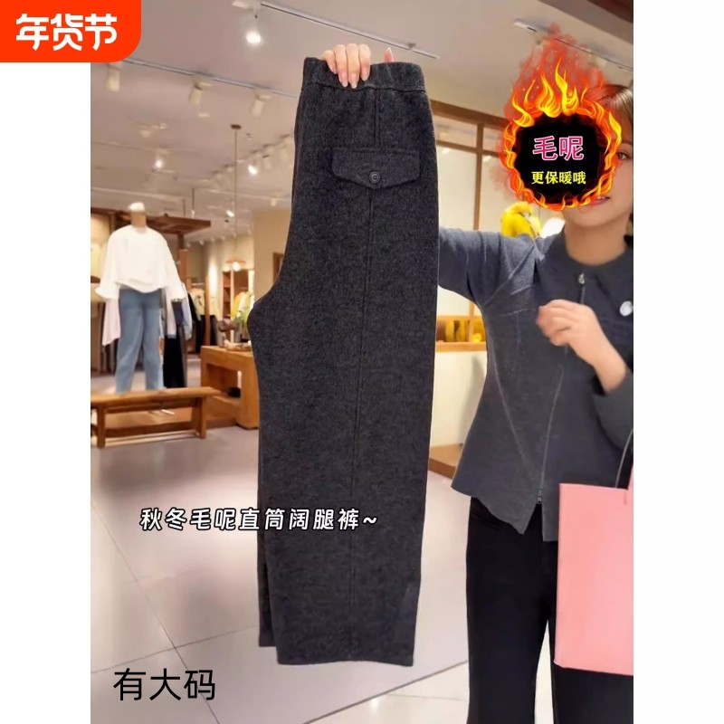 灰色毛呢休闲裤女2025冬季新款大码高腰显瘦梨形身材九分弯刀裤,女装/女士精品,大码裤装,淘宝优惠券,粉丝福利购,淘宝优惠卷