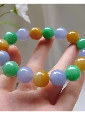 新款爆款高冰种手串多敞口卡8紫罗兰冰黄阳绿多宝珠女友礼物