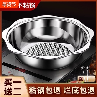 火锅盆家用电磁炉专用商用加厚不锈钢火锅汤锅鸳鸯锅清汤锅新款