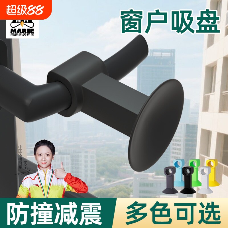 免打孔窗户硅胶静音缓冲图片