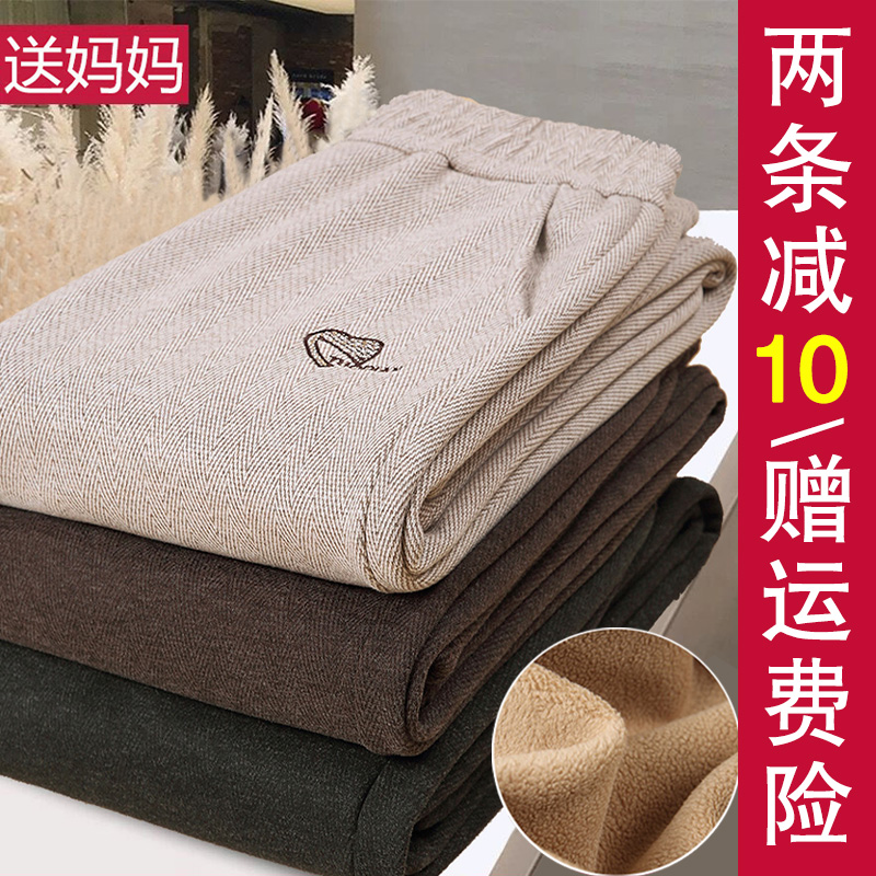 毛呢加绒休闲裤秋冬加厚宽松