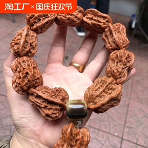 文玩手玩核桃手串异形花生葫芦手把件小秋子手串红黄皮小花生手持