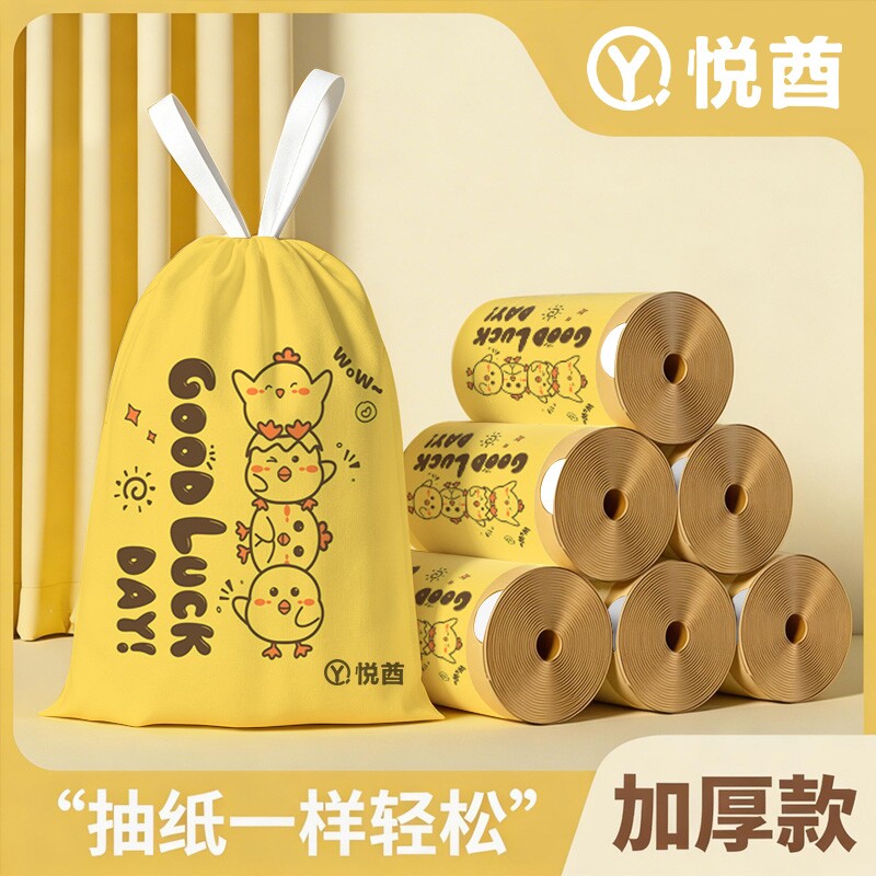 抽绳垃圾袋家用宿舍加厚手提式免撕大号厨房塑料袋特厚大卷实惠装