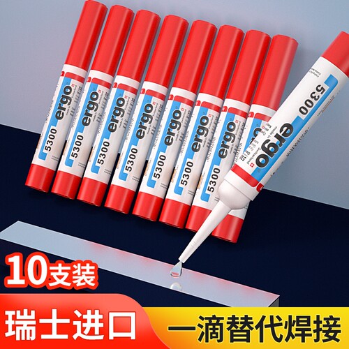 瑞士进口ergo胶水万能胶正品速干强力胶粘鞋专用鞋胶502粘鞋子补鞋木头塑料高粘度超强保险杠粘接石材玻璃