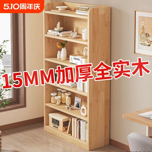 实木转角书架落地置物架松木窄缝柜儿童家用收纳柜子客厅简易书柜