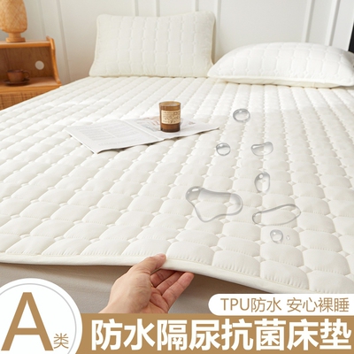 床垫软垫家用防水保护垫