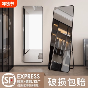 全身镜落地镜家用网红穿衣镜服装店试衣镜女生卧室贴墙挂墙大镜子