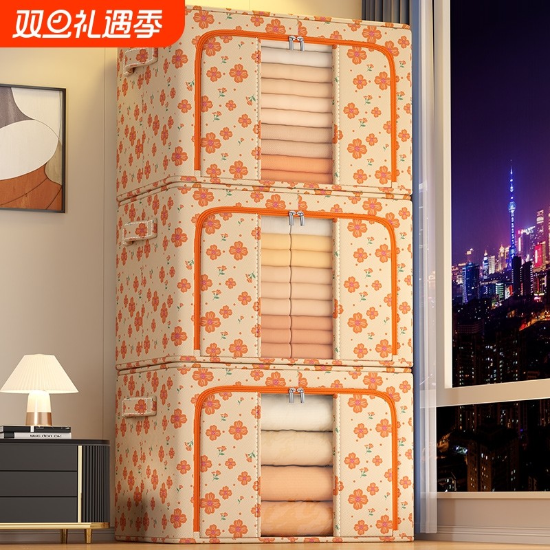 衣服收纳箱布艺家用衣柜衣物整理盒大容量筐袋牛津布储物箱子神器