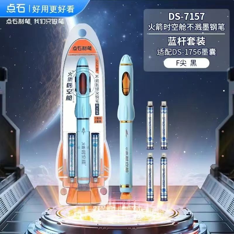 钢笔小学生三年级专用可擦钢笔