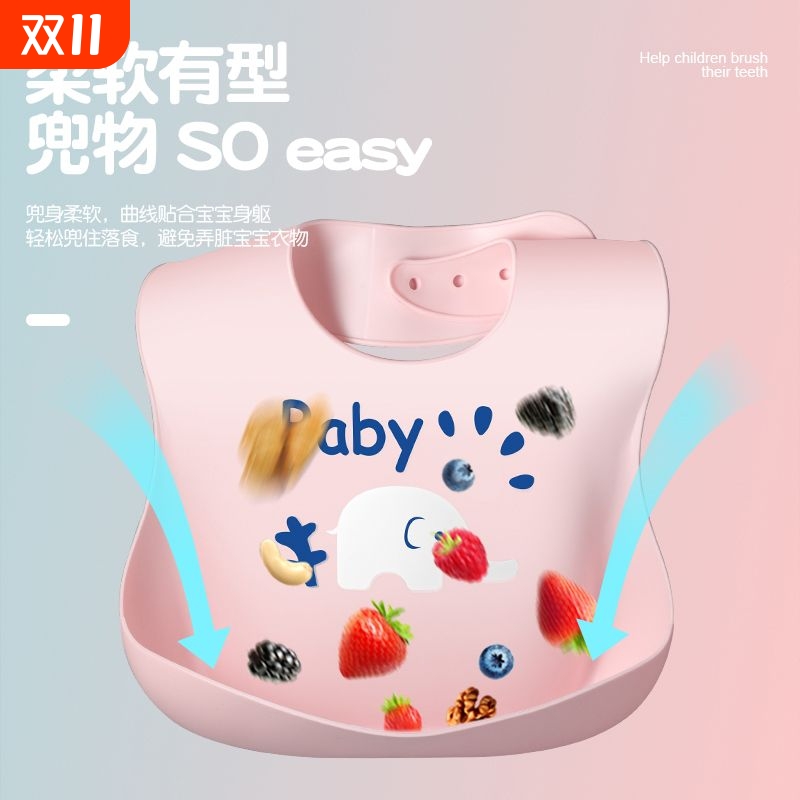 宝宝吃饭围兜硅胶饭兜防水围巾婴幼儿立体围嘴超软大号免洗围兜