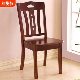 实木中式椅子靠背椅家用简约木头凳子餐厅饭店吃饭餐桌椅木椅软包