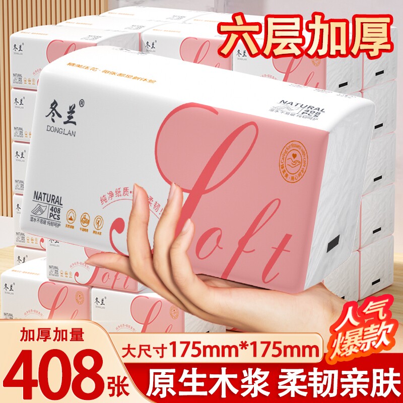 ��ֵ���飺1��*408�� 408�ų�ֽԭľֽ������ֽ���ֽ�������ͽ�ֽ����6��ʵ��װ����ֽ