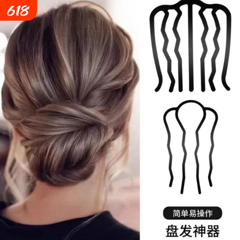 丸子头盘发器四齿插梳盘发工具发梳发簪倒插U形发夹头饰神器造型