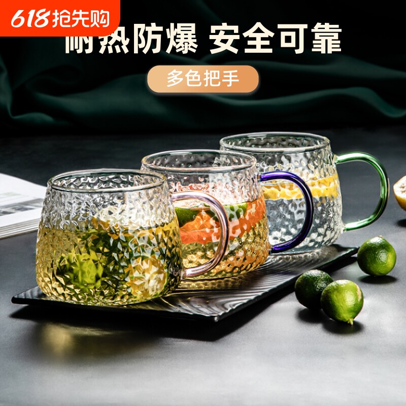 家用高硼硅把杯喝水杯早餐茶杯锤纹水杯夏季杯子玻璃客厅微波炉