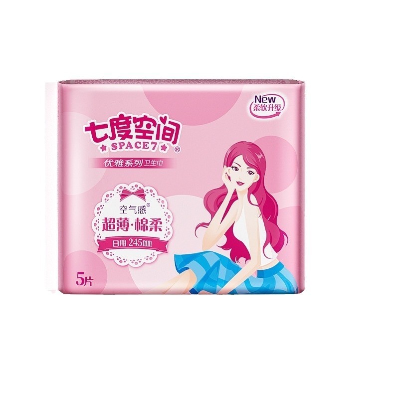 七度空间卫生巾超薄日用245mm5片装女用姨妈巾正品干爽棉柔有护